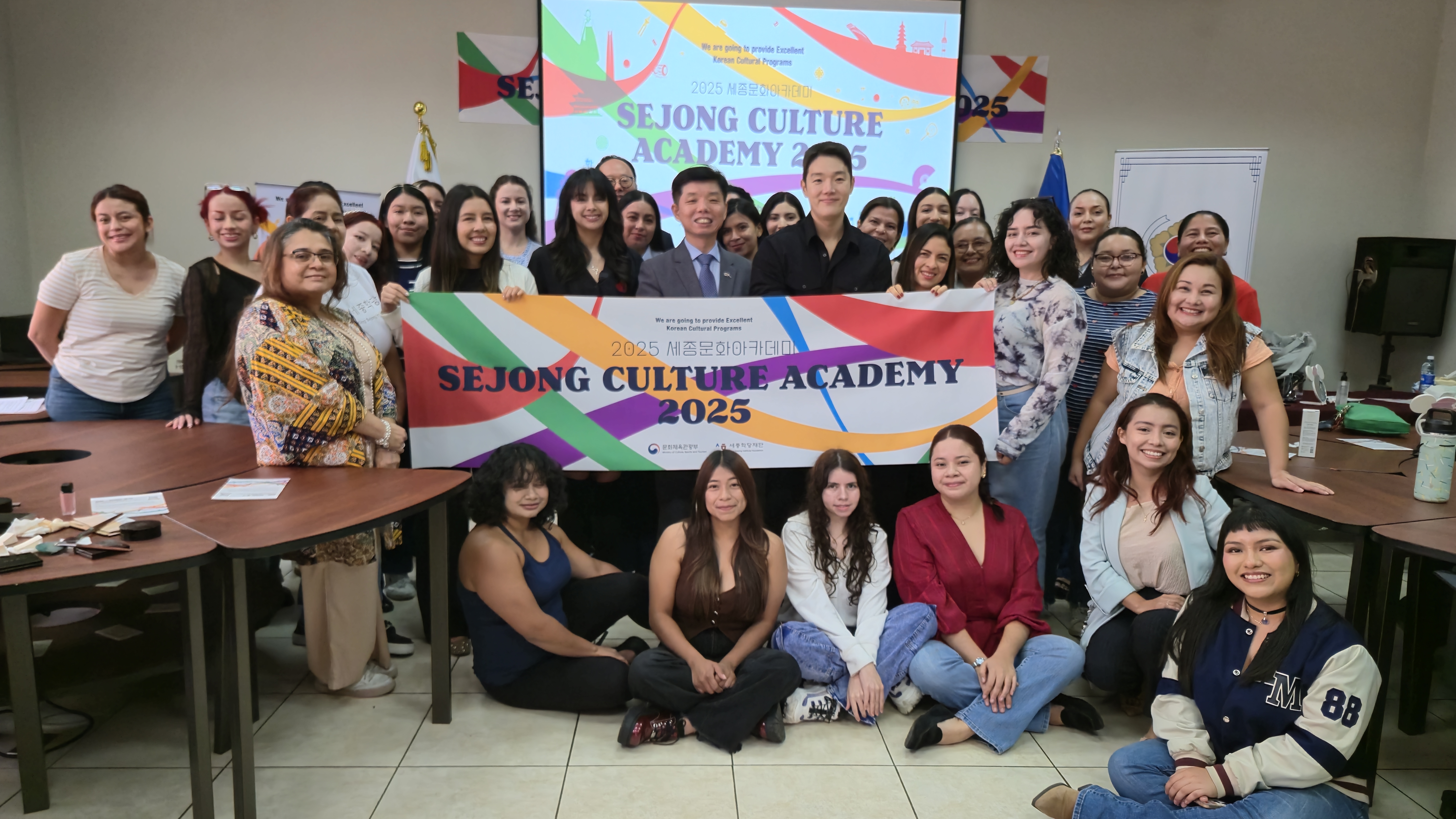 Academia Cultural Sejong 2025 (Taller K-Beauty)