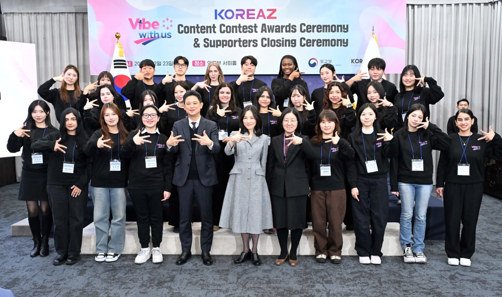 김진아 2차관, 2025 KOREAZ 콘텐츠 공모전 시상식 및 청년 서포터즈 해단식 참석